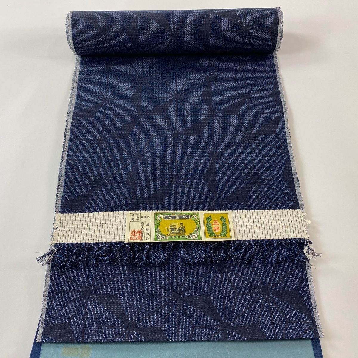 反物 秀品 紬 証紙有 麻の葉 紺色 正絹