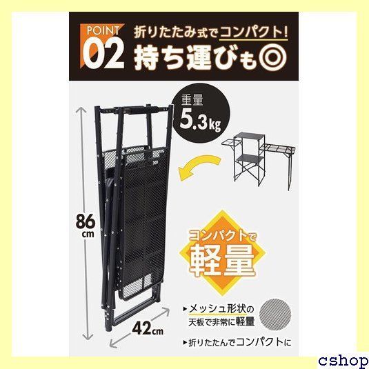 キャンパーズコレクション 山善 メッシュ ラック キャンプ アウトドア 焚き火 バーベキュー 熱・水に強い 折りたたみ式 軽量 ブラック タフライト  シェルフ 3段 TLR-3 /タフライトスタンド TLS-150 199 - メルカリ