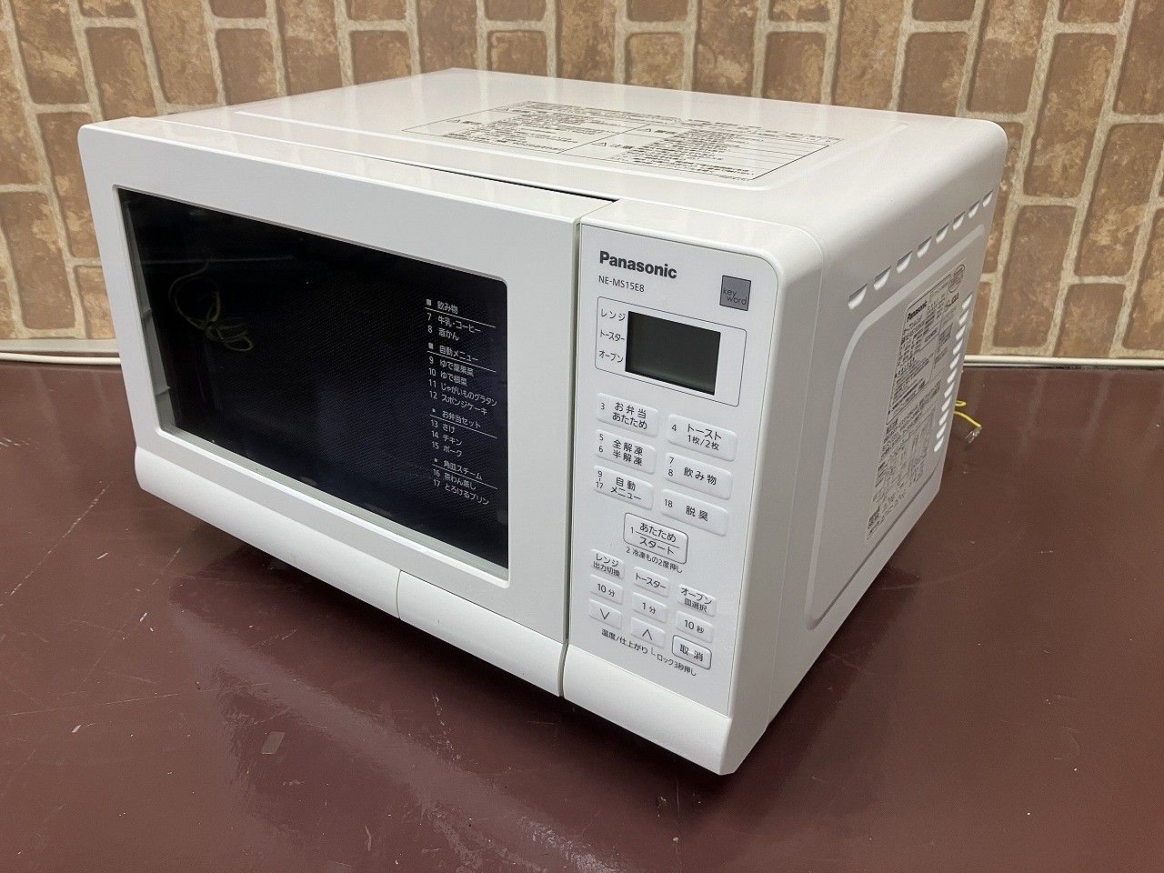 Panasonic オーブンレンジ NE-MS15E8-KW