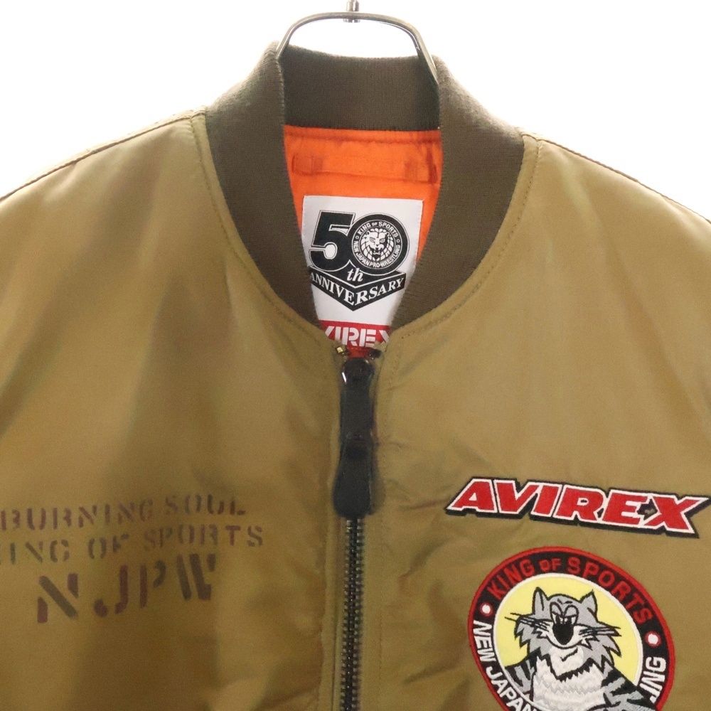 AVIREX (アヴィレックス) ×新日本プロレスリング 50周年記念