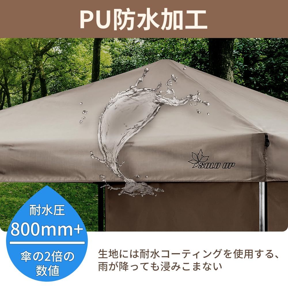 SOLO UP タープ ワンタッチ タープテント テント 横幕付き　サンシェード Amazon | 【限定！】SOLO UP ワンアクション タープ アルミ 軽量