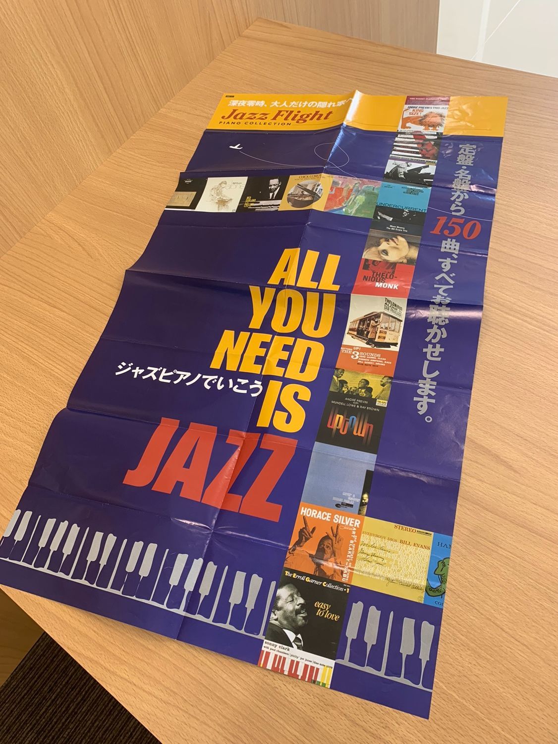 カタログギフトも！ JAZZ FLIGHT PIANO COLLECTION その他 - www