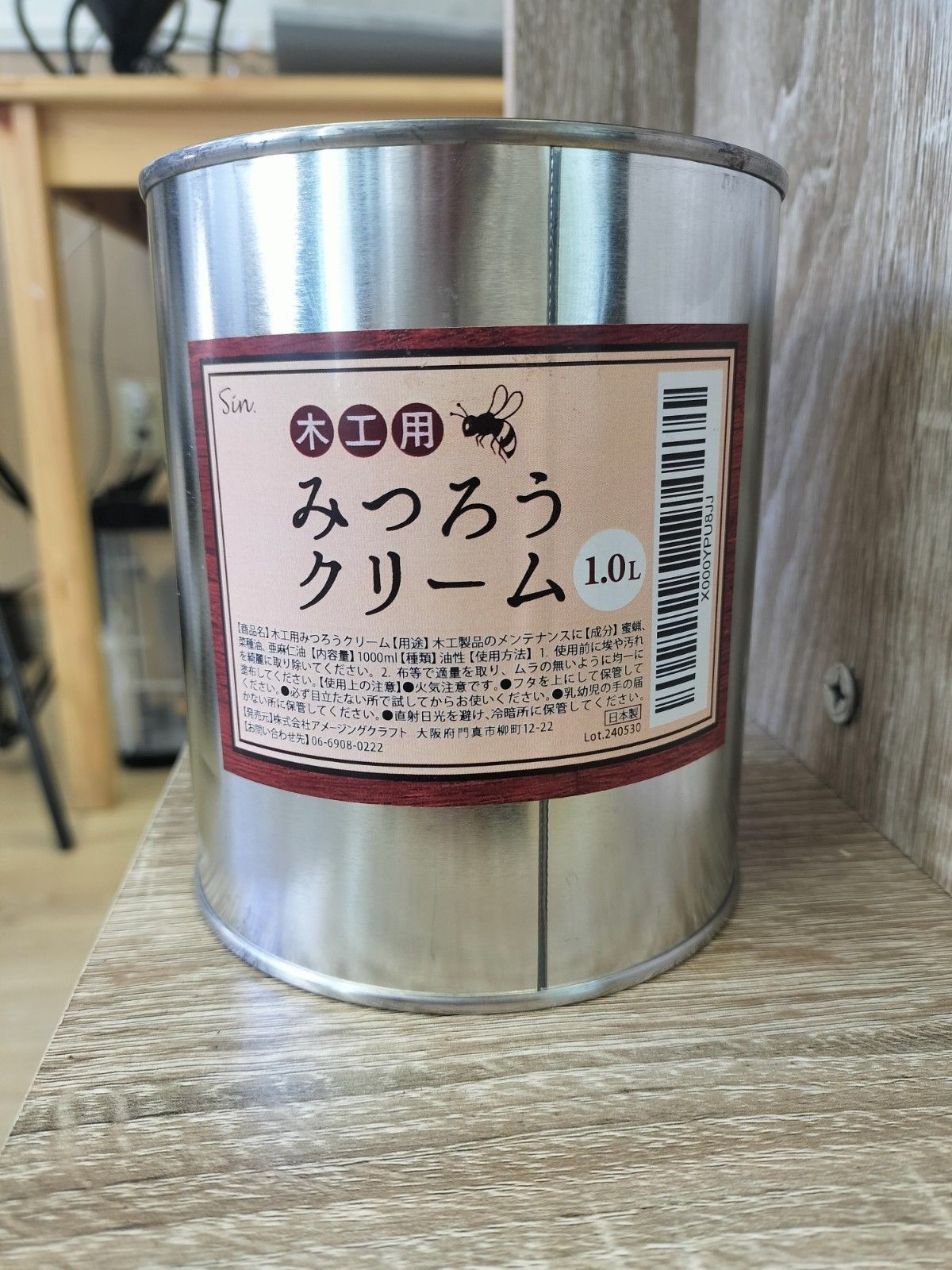 【訳あり】みつろうクリーム 木工用 １L③