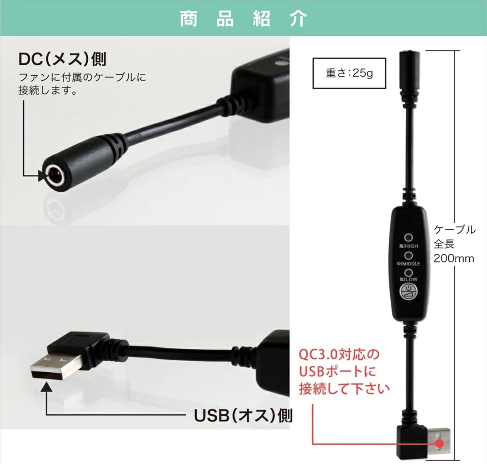 ワークマン 2023年モデル 18V 空調服ファン WZ4500 USB変換ケーブル