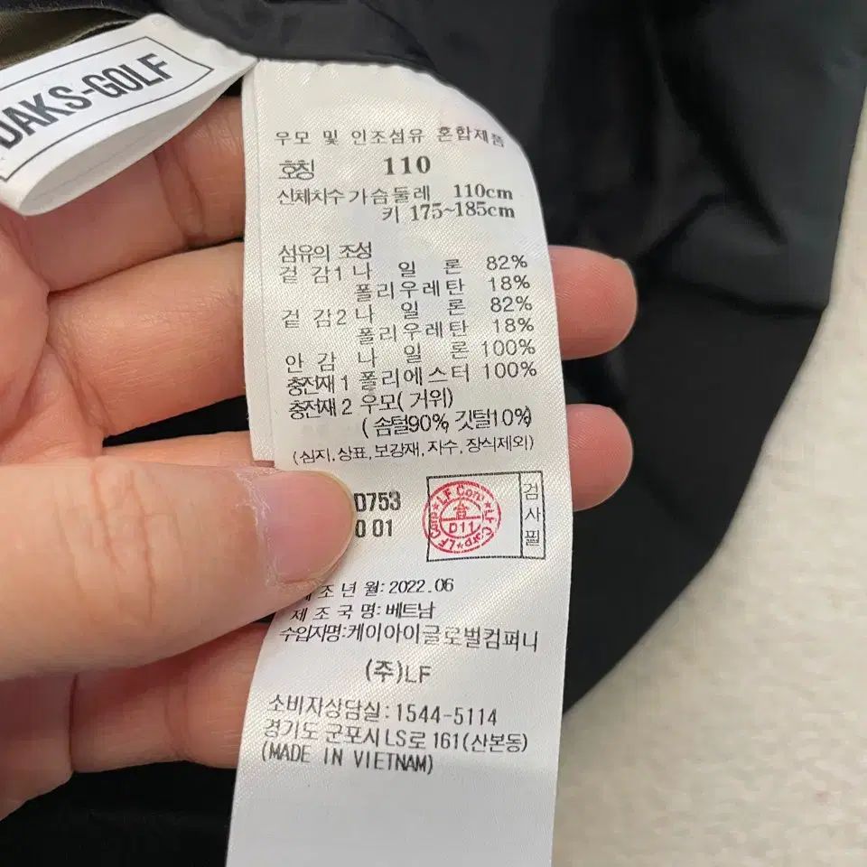 ダウン