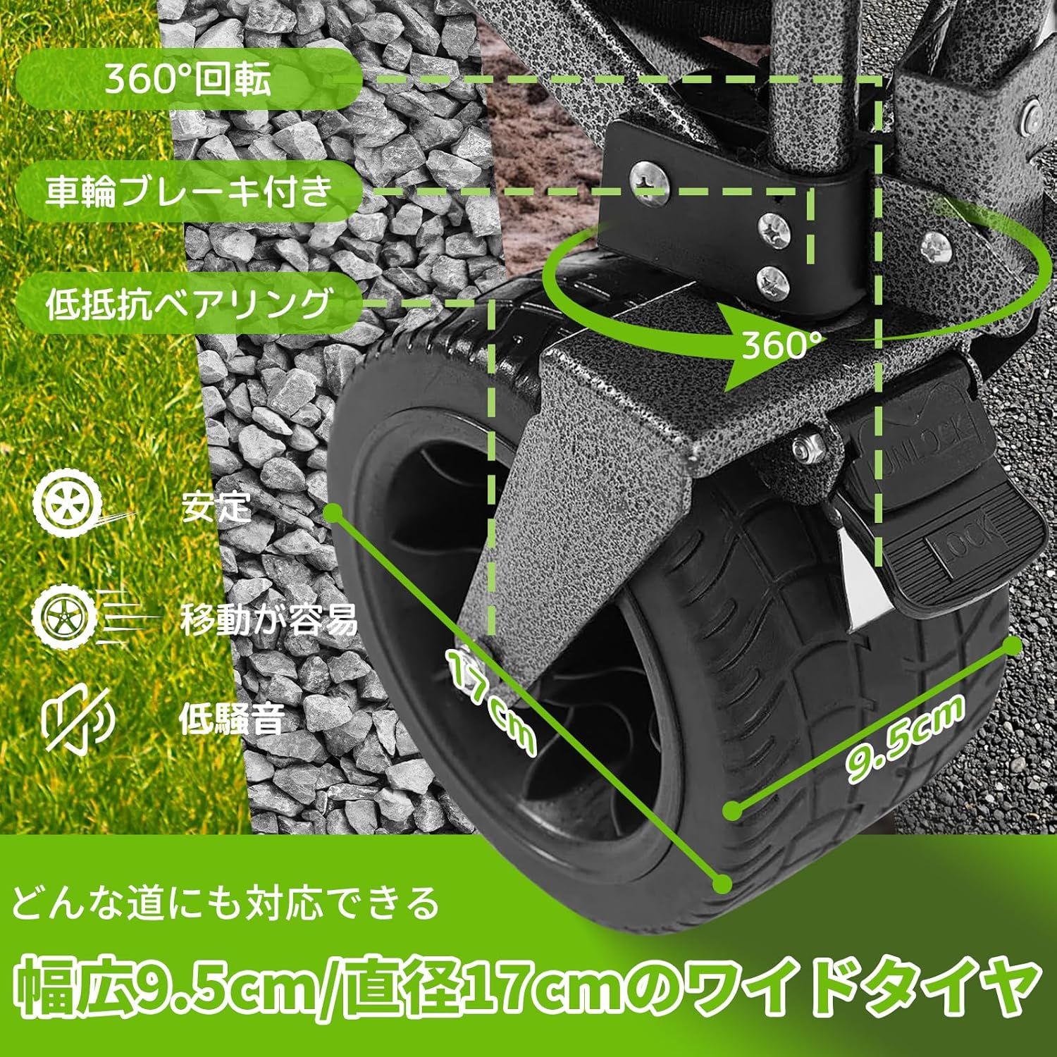 ワンタッチ折りたたみ ブレーキ付き