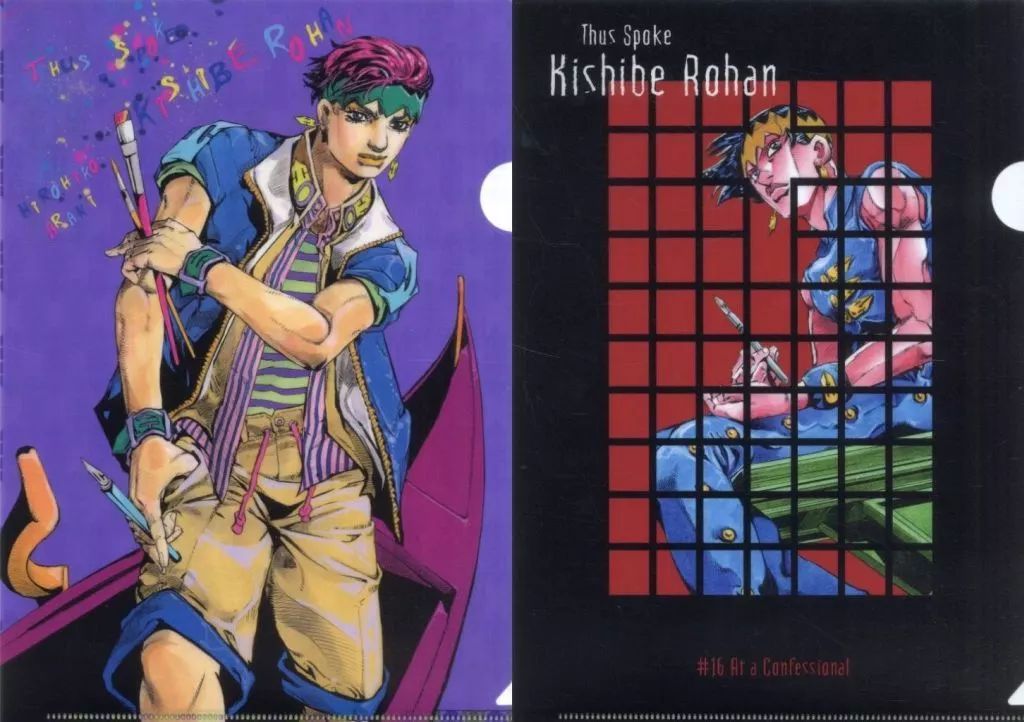 クリアファイル 岸辺露伴 A4クリアファイル2種セット ジョジョシリーズ JOJO magazine 2025 SUMMER 抽選当選品