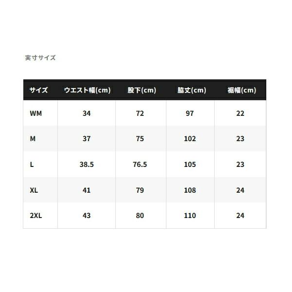 ≪ 25年9月新商品 ≫ シマノ ESインサレーションパンツ 03 RB-035Y ベージュ Mサイズ HRDEVELOPMENT_JP