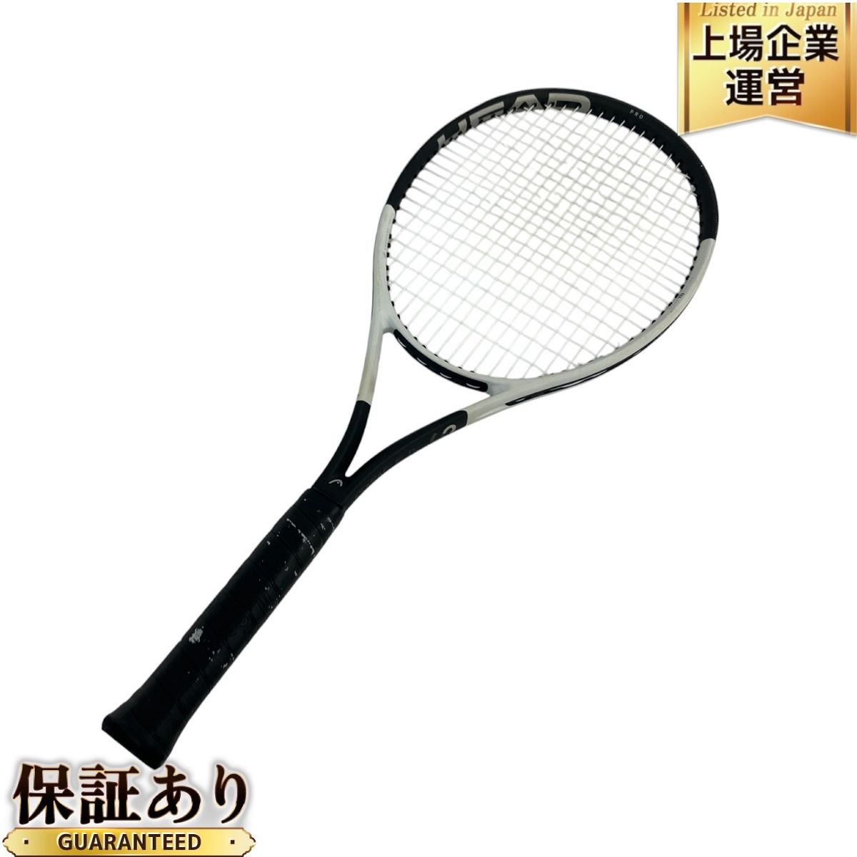 HEAD SPEED PRO 300 G2 テニスラケット 2024 中古 N9657159 - メルカリ