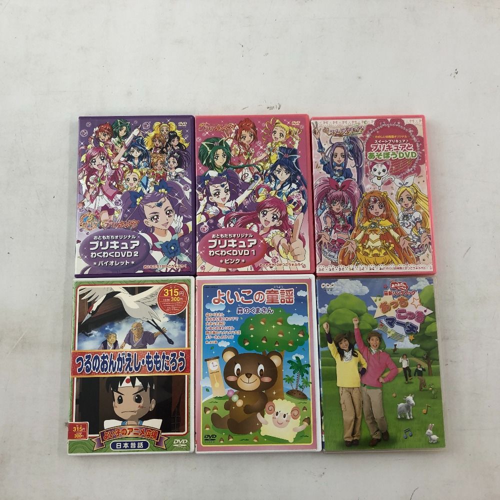 ベネッセ こどもちゃれんじ DVD 16枚セット 教材 ほっぷ ぷち ぽ