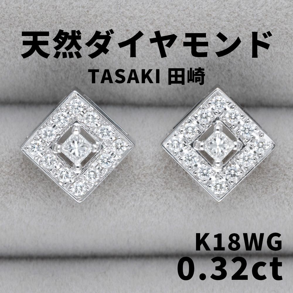 新品 K18WGホワイトゴールド天然ルビーホワイトサファイアピアス 新品 K18WGホワイトゴールド天然ルビーホワイトサファイアピアス