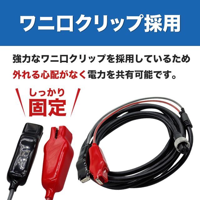 シマノ12プレイズ800 、バッテリー 、充電器 、3mコードセット シマノ12プレイズ800 、バッテリー 、充電器 、3mコードセット