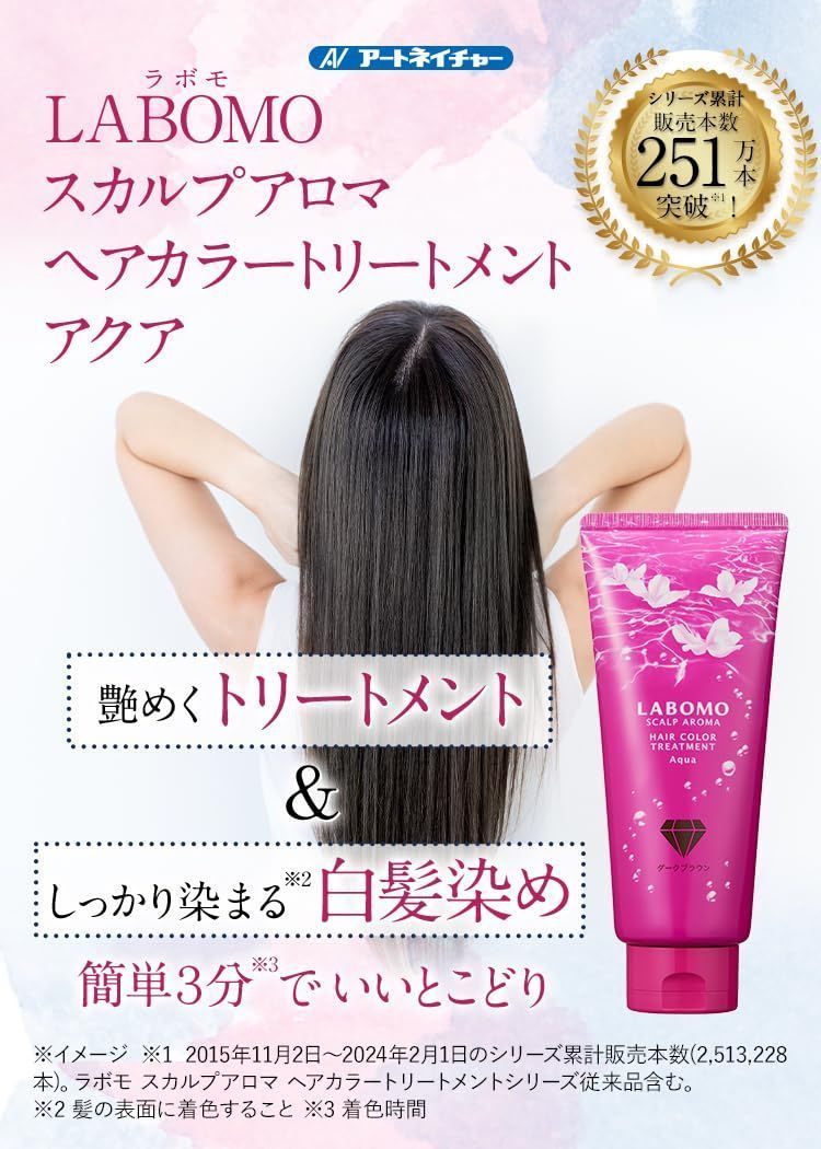 ♥♥♥♥♥モデーアシャンプー2本セット新品未使用品□