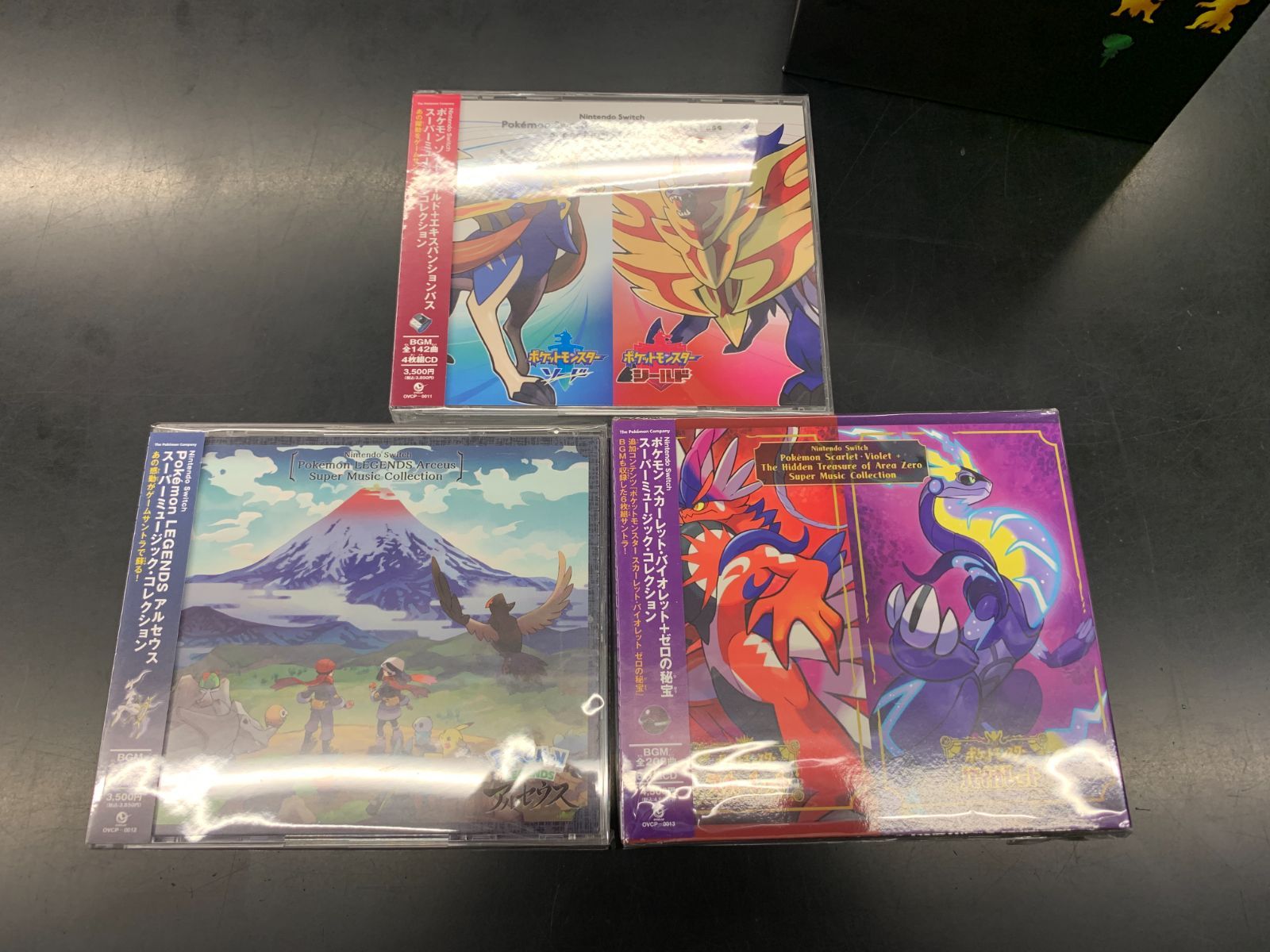 3タイトルセット