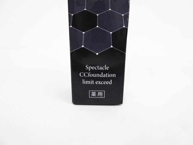 マーヴェラティ　スペクタル　CCファンデ　リミットイクシード 2本セット 新品 マーヴェラティ 若見え水蒸輝肌を演出 薬用マーヴェラティ
