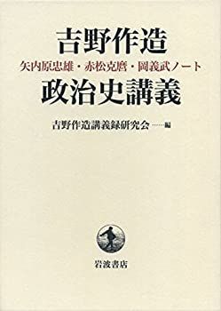 中古】【非常に良い】世界名詩集〈第26〉マチャード%ｶﾝﾏ