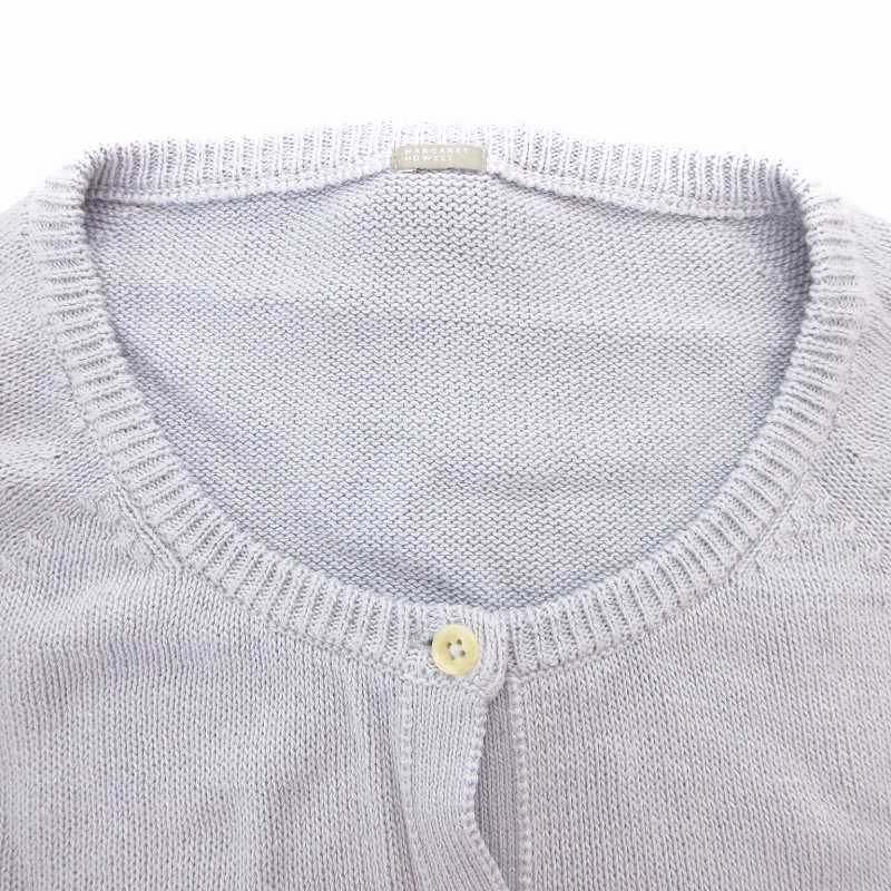 MARGARET HOWELL コットンニットカーディガン　ライトブルー マーガレットハウエル MARGARET HOWELL カーディガン コットン