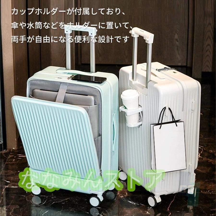 多機能スーツケース フロントオープン