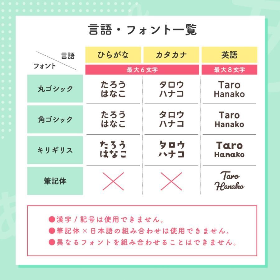 おままごとセット 名入れ無料