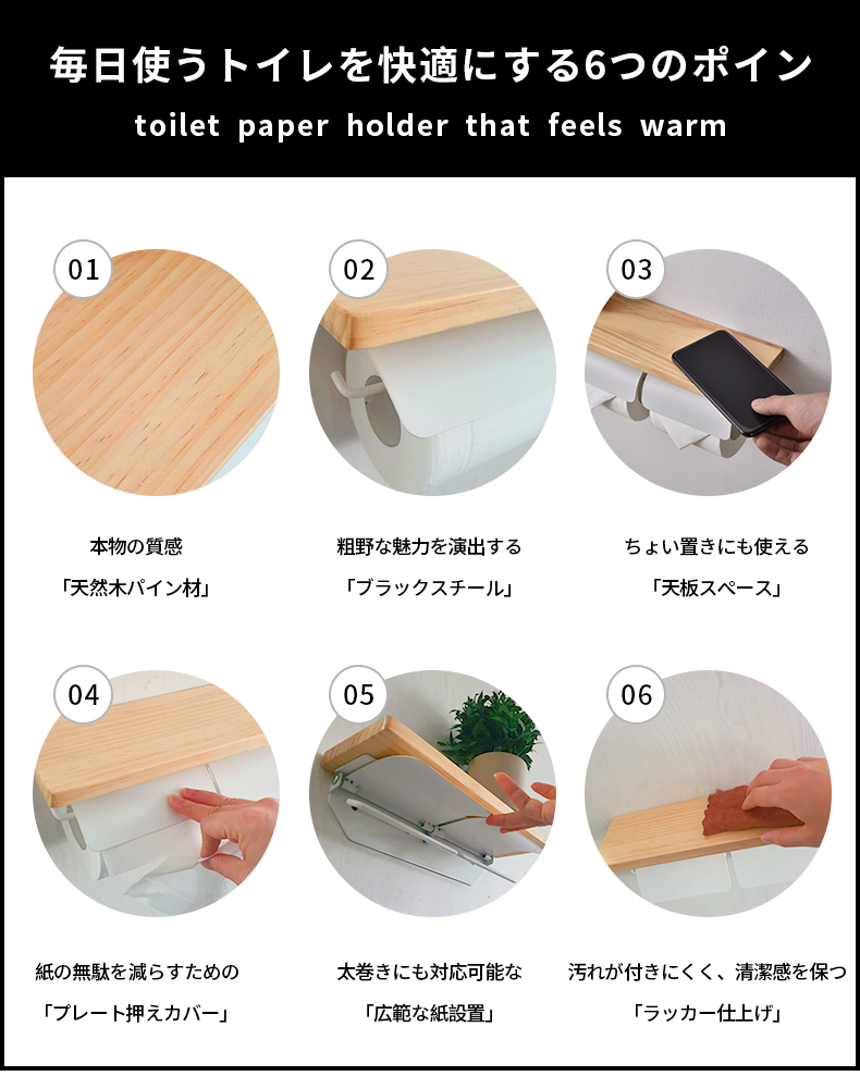 トイレットペーパーホルダー 2連 木製 トイレ トイレ用品 北欧 ペーパーホルダー ホルダー ダブル アイアン スチール 収納 飾り棚 おしゃれ 賃貸