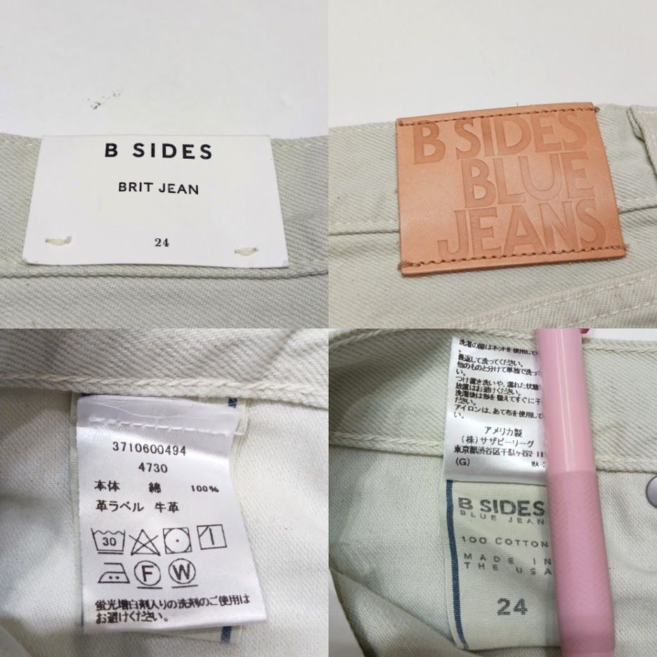 未使用品 B SIDES JEANS ビーサイド ジーンズ デニムパンツ 3710600494 