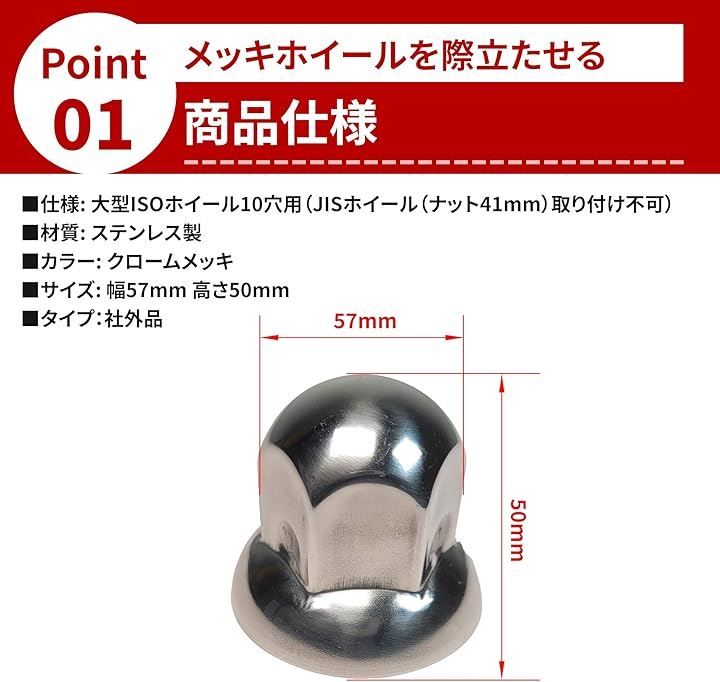 鏡面仕上げ