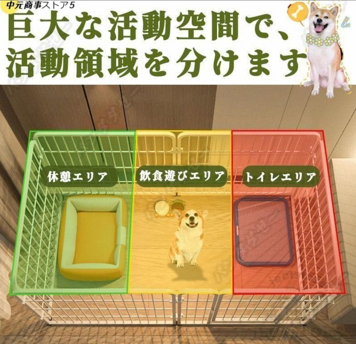 スチール製 組立簡単
