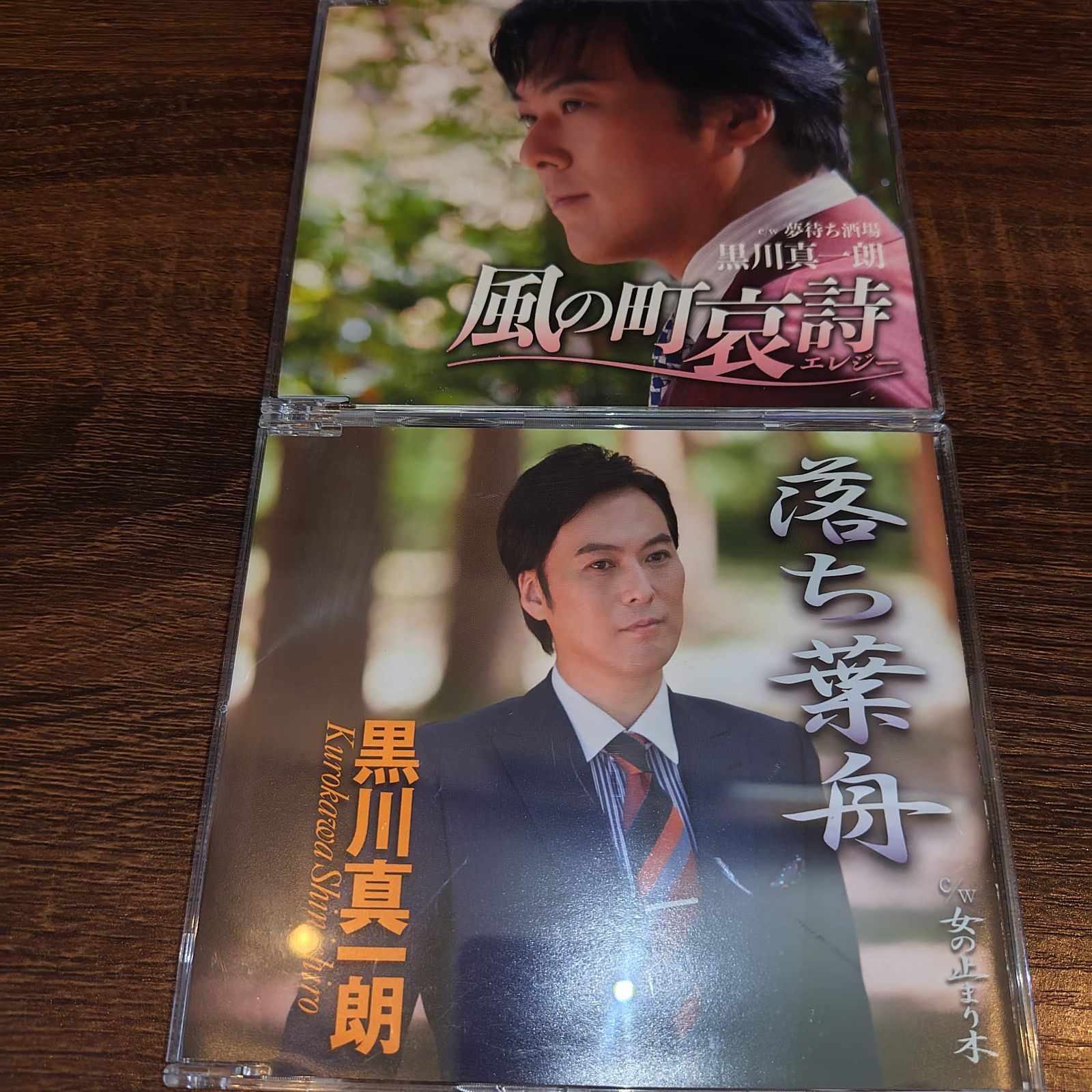 【中古】 忍歌 ２/日本文芸社/かわのいちろう 忍歌 2 / かわの いちろう / 日本文芸社-販売限定