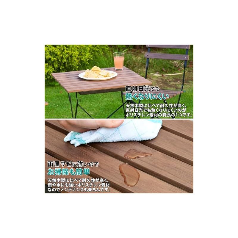 屋外