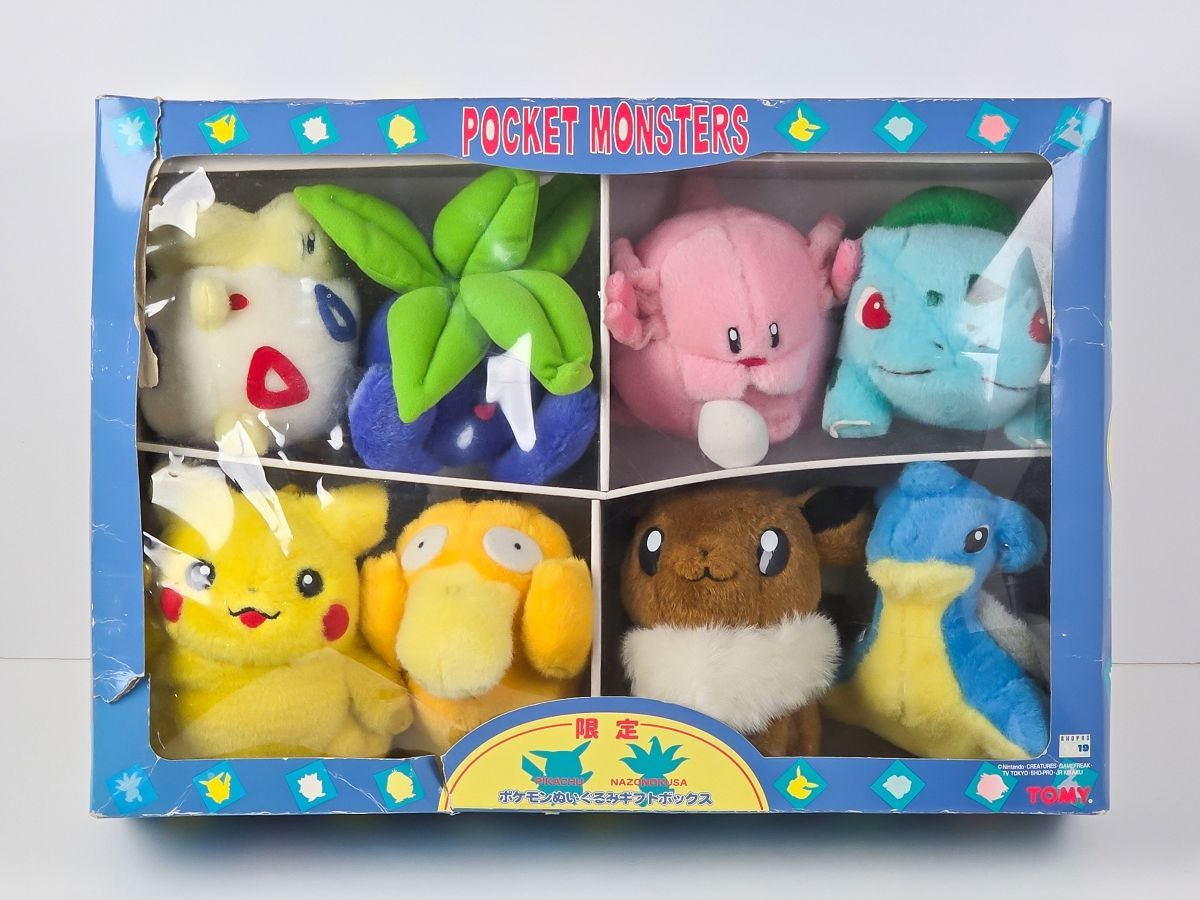 トミー ポケモン ぬいぐるみ ギフトボックス ピカチュウ