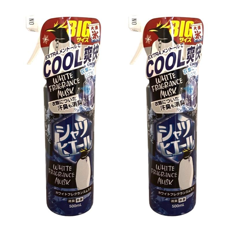 2本セット】シャツヒエール ホワイトフレグランスムスク EXTRA