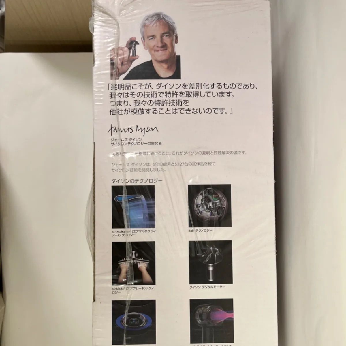新品・未開封】ダイソン dyson HH11MHPRO 掃除機 【公式通販】