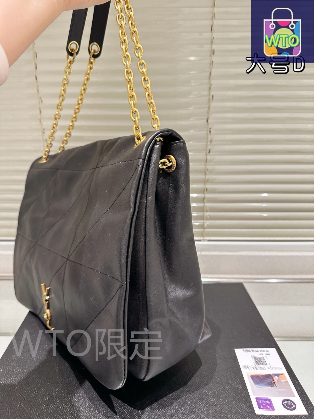 今日特価】YSL Jamie Shopper Bag 40×27cm（イエス・サン