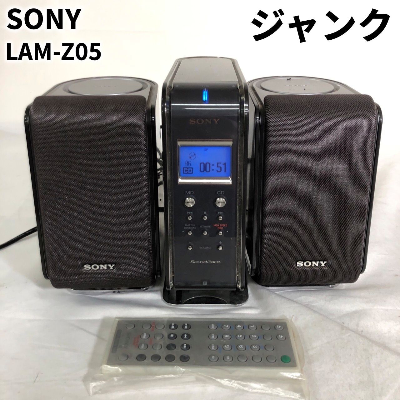 ジャンク SONY LAM-Z05 MD CD コンポ スピーカーコード 劣化大 【送料無料】 MID - メルカリ