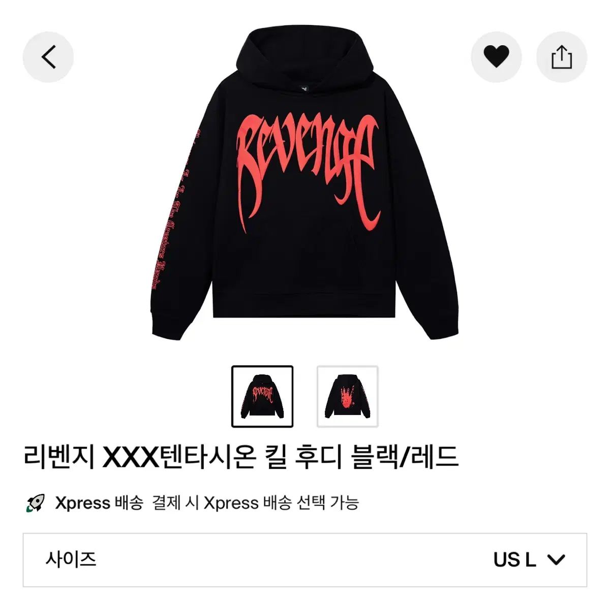 seventeen ペンライトカバー ジョンハン トラム風 follow カラット棒