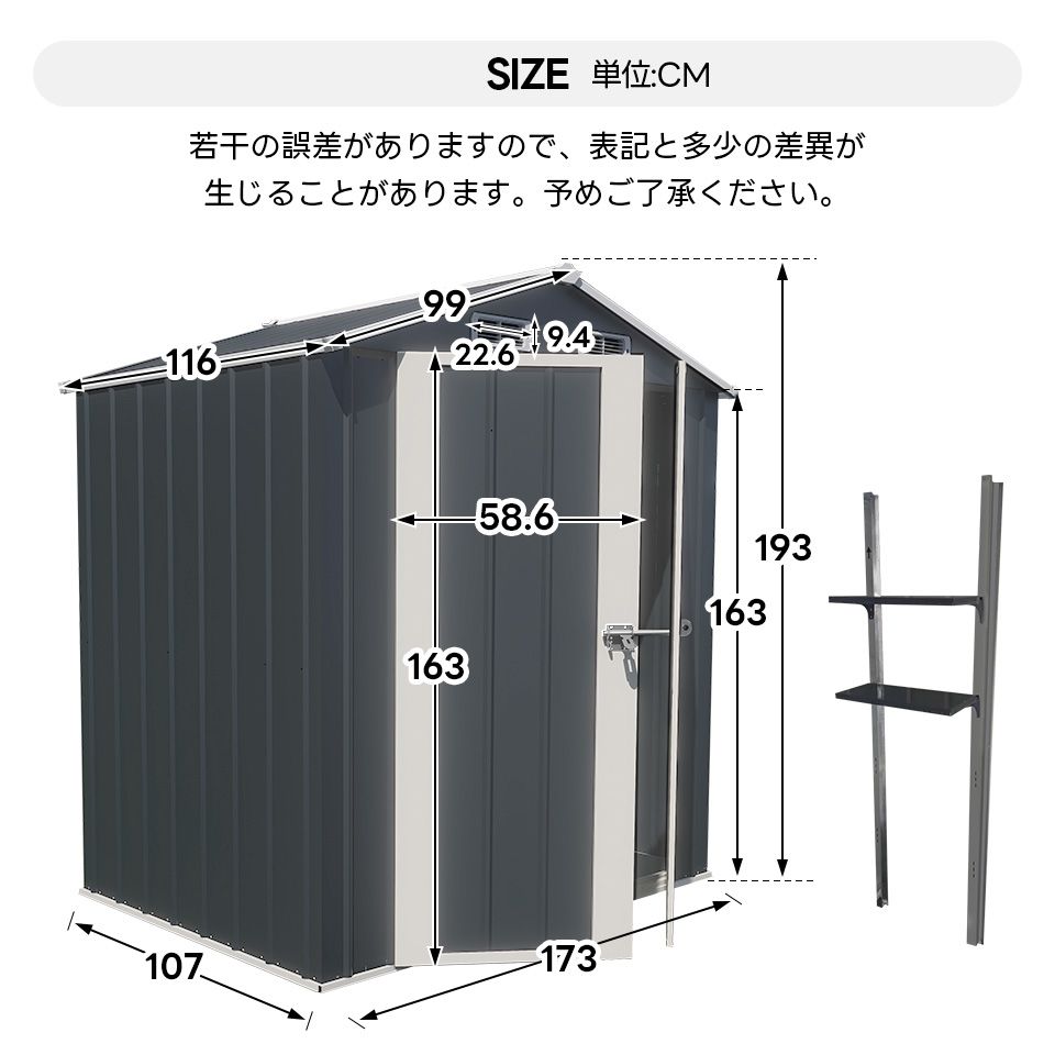 ドア スチール物置