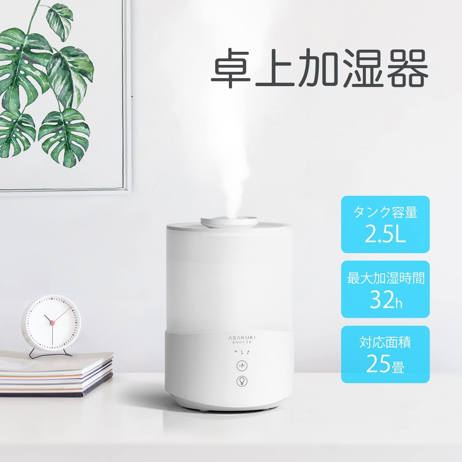 小型