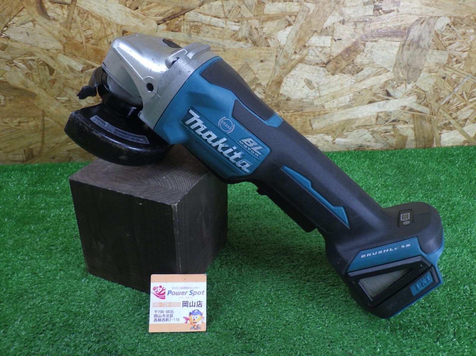切断 研磨 切断 研削などに makita マキタ 充電式ディスクグラインダ GA408D 本体のみ 品
