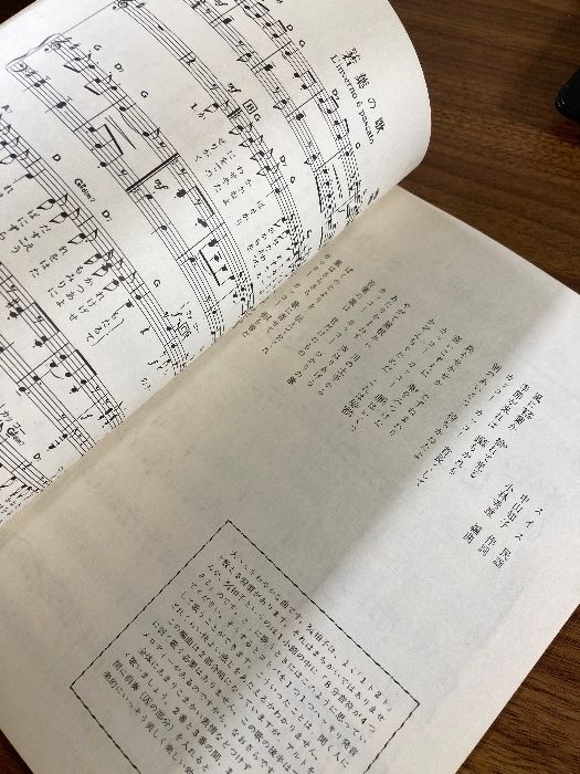 NHK みんなのうた テキスト 1972年4・5月号 - メルカリ