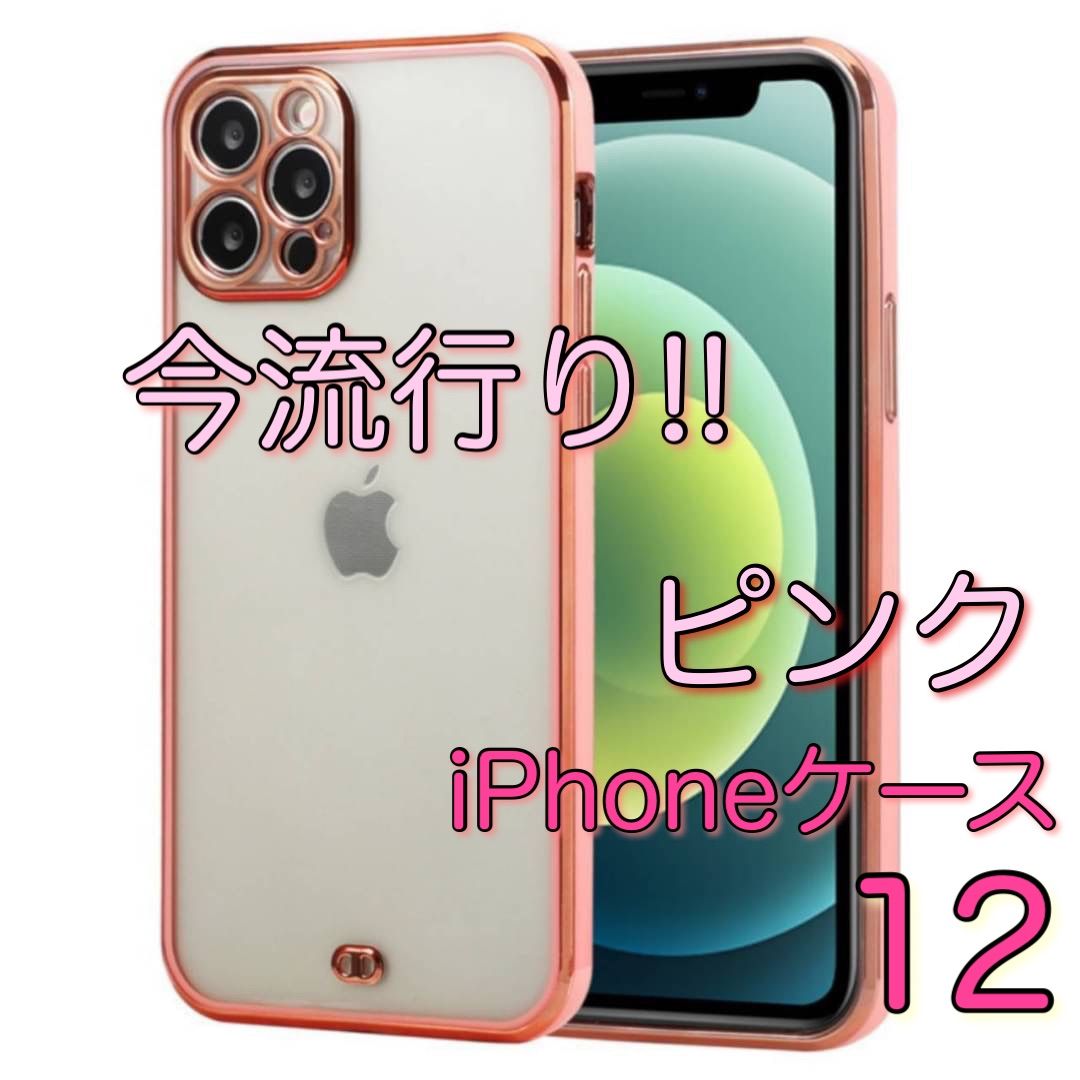 iPhoneケース 可愛い シンプル 衝撃吸収 パステルカラー ノーブランド ... iphoneケース ノーブランド