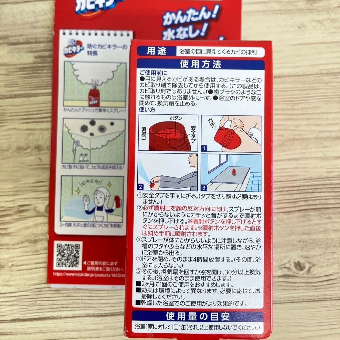 サントラレコード２枚セット マーベラス/セガ|セガ・ツーリングカー・チャンピオンシップ