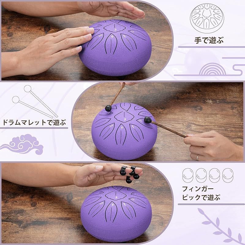 スリットドラム スチールタングドラム 11音 6インチ 打楽器 金属ドラム ヨガ/瞑想/癒し/祈り/治法/疲労療 楽譜付き 収納バッグ付き (ラベンダー) 1