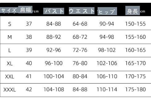 永き夢 コスプレ