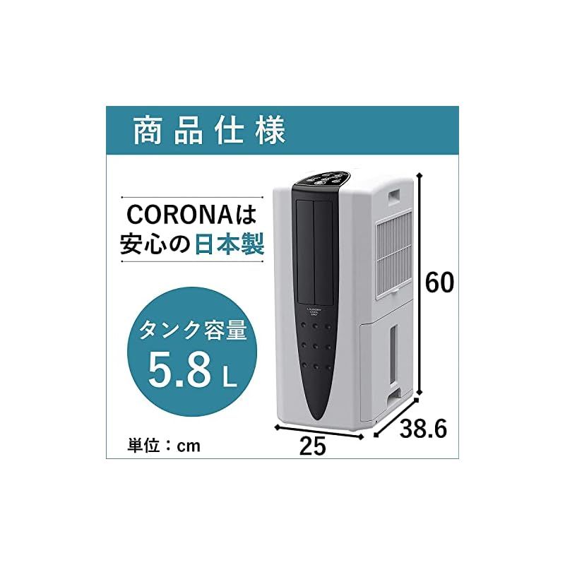 コロナ 衣類乾燥除湿機 冷風機能付き CDM-10A3(K)ブラック 冷風・衣類