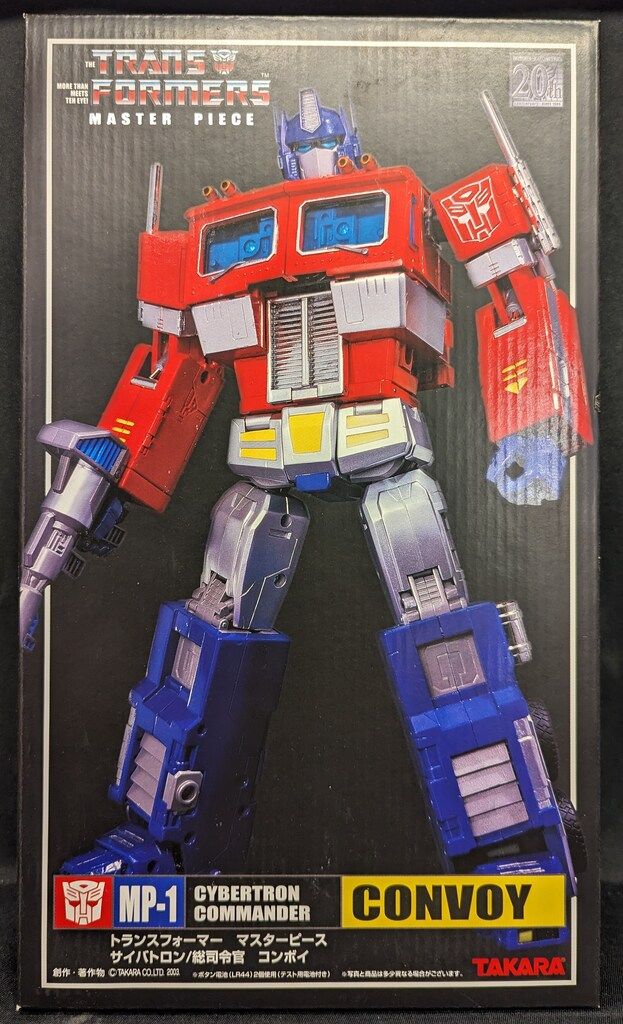 タカラ マスターピース トランスフォーマー コンボイ MP1