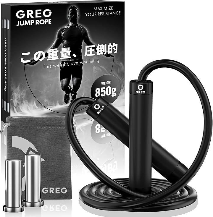 GREO 理学療法士監修 縄跳び トレーニング用 大人用 850g ダイエット ボクシング jump rope ヘビーロープ 重い縄跳び グレオ 収納ポーチ付き(ブラック，  9mmx3m)