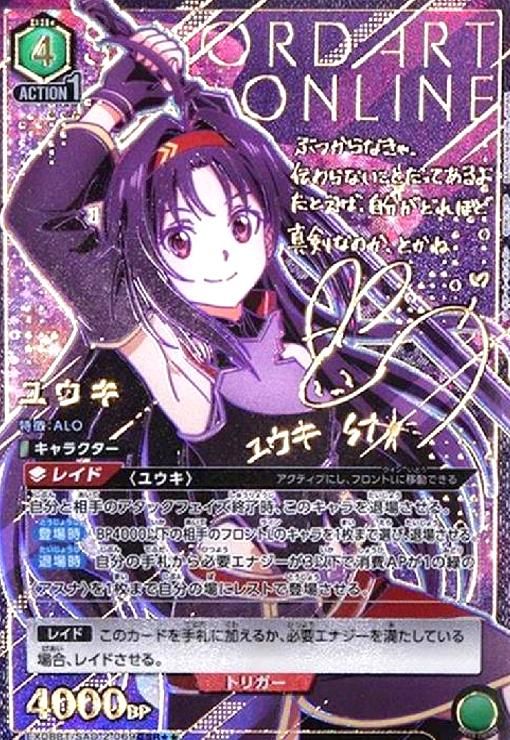 ガンダムカードゲーム　キラ•ヤマト&ストライクガンダム　リソース20枚セット ガンダムカードゲーム キラ•ヤマト&ストライクガンダム リソース