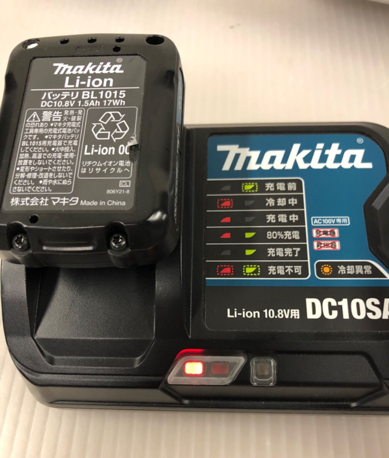 マキタ 充電式クリーナー