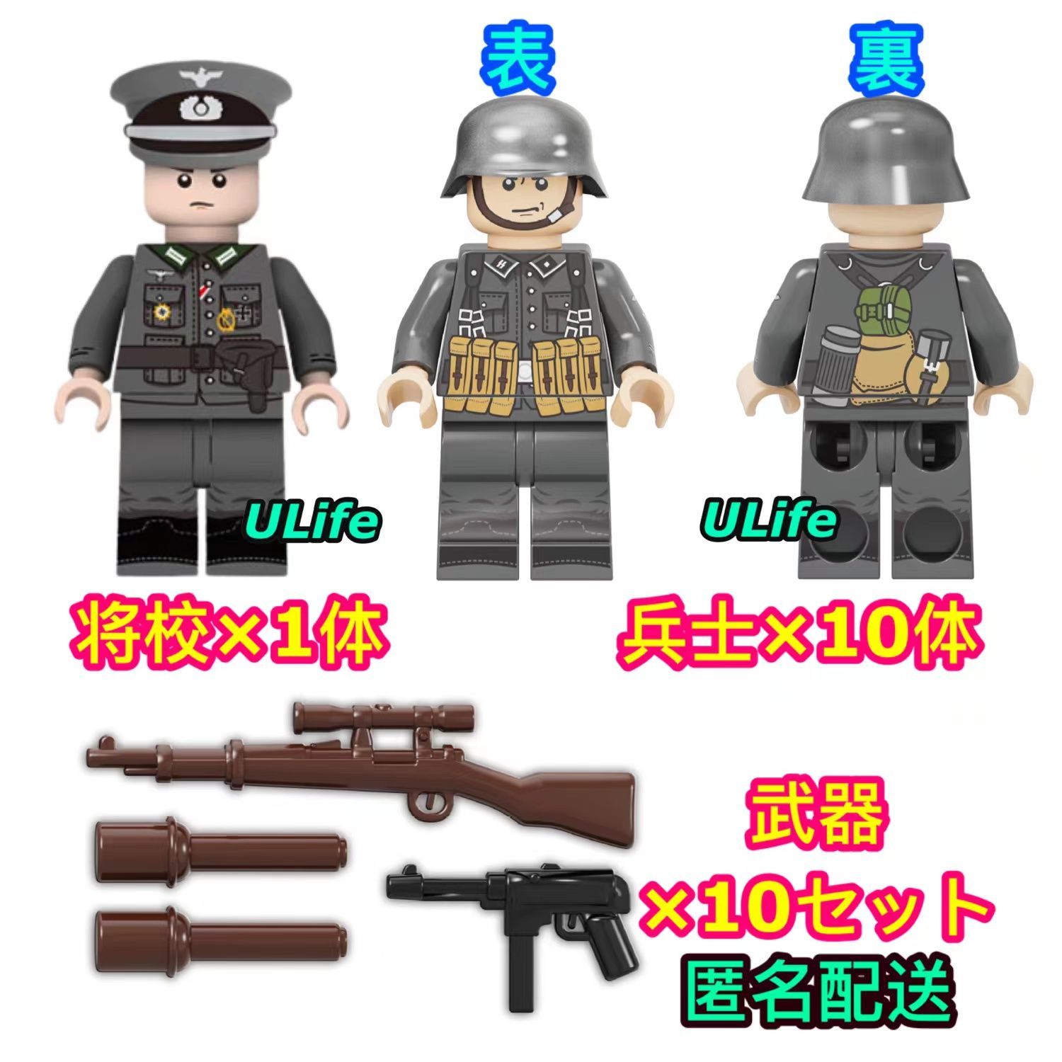 初の折りたたみスマホ 【専用】TheMinifigCo. WW2 ドイツ軍 - おもちゃ