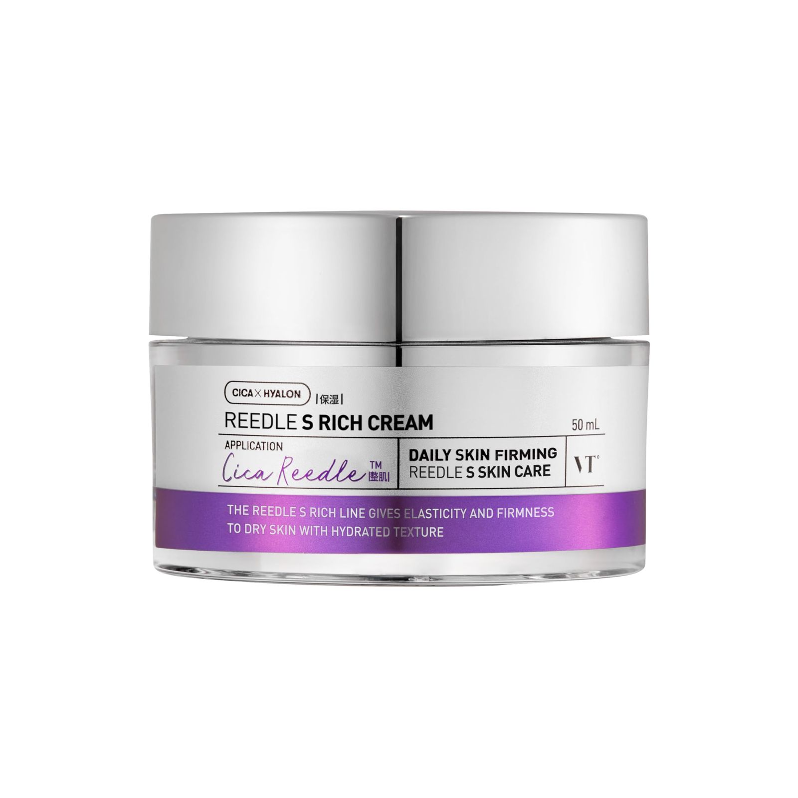 VTCOSMETICS(ブイティコスメテックス) VT リードルS リッチクリーム スキンケア ハリ 弾力 保湿 キメ 韓国コスメ 